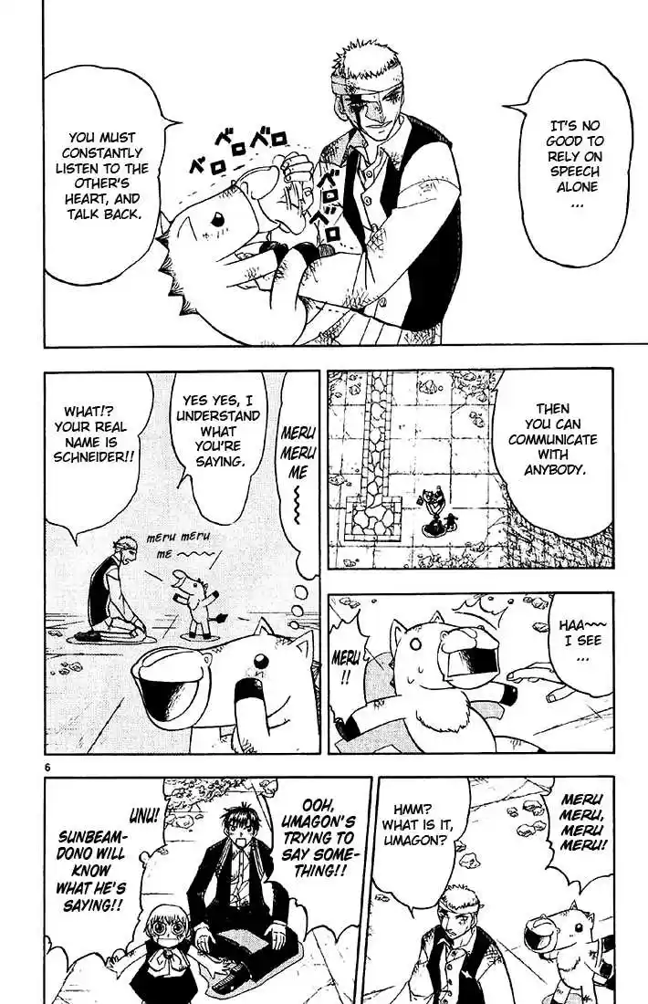 Konjiki no Gash!! 124