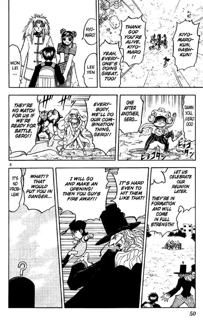 Konjiki no Gash!! 124