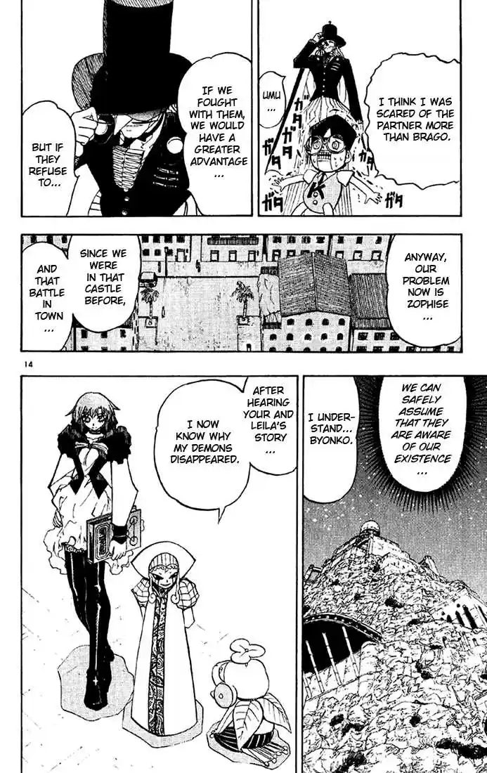 Konjiki no Gash!! 124