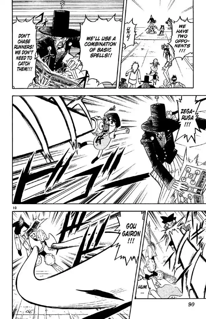 Konjiki no Gash!! 124