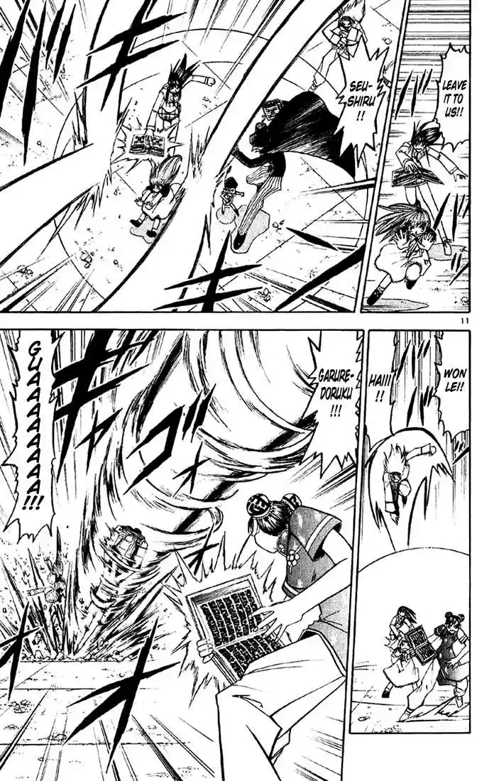 Konjiki no Gash!! 124