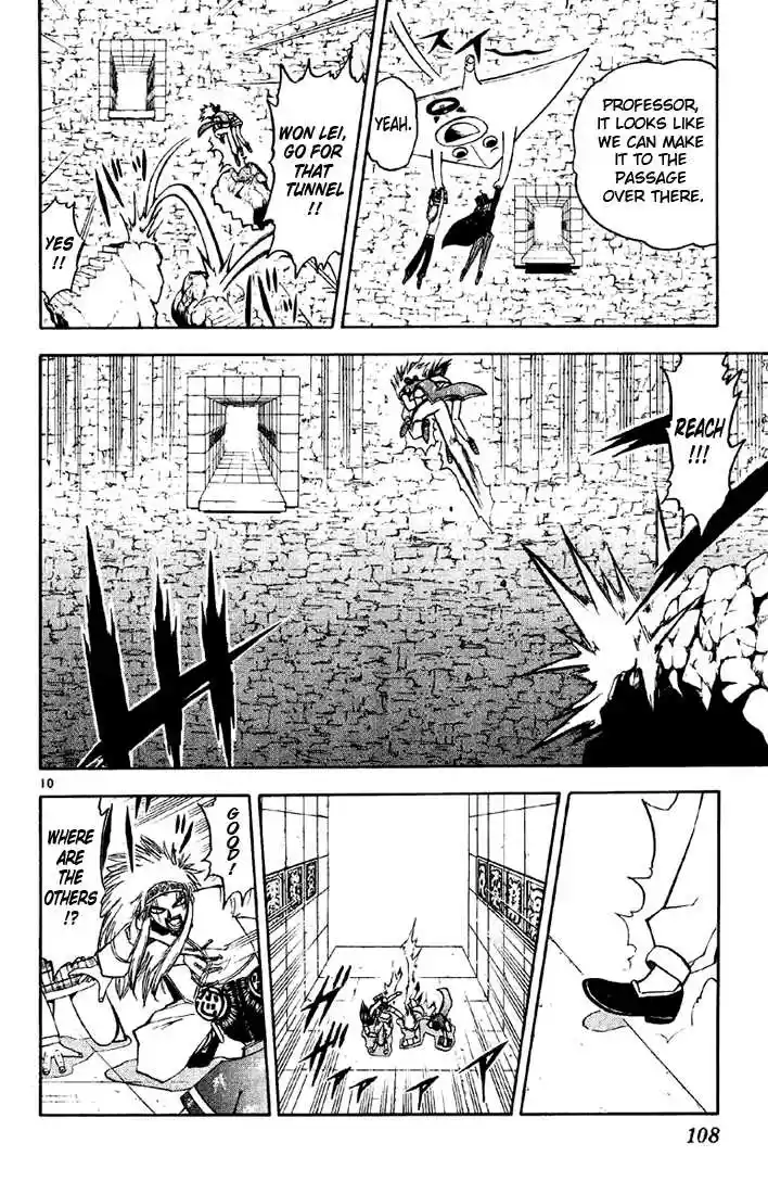 Konjiki no Gash!! 124