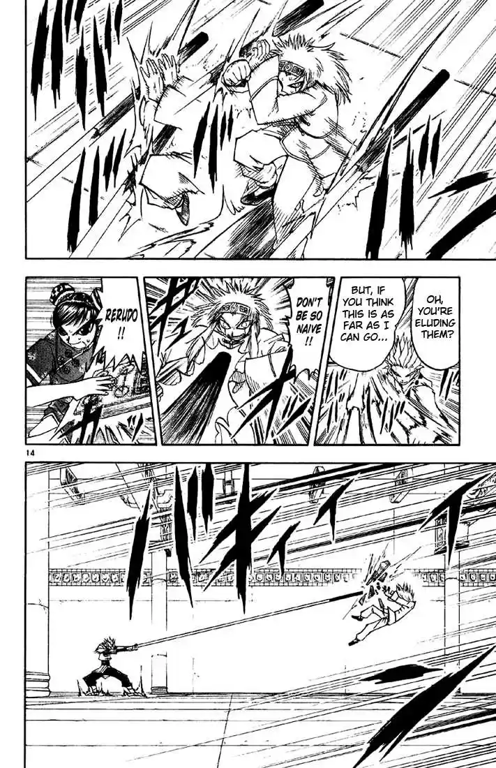 Konjiki no Gash!! 124