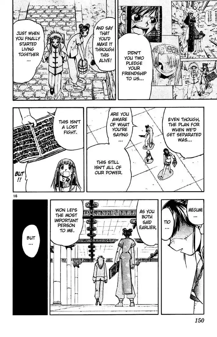 Konjiki no Gash!! 124