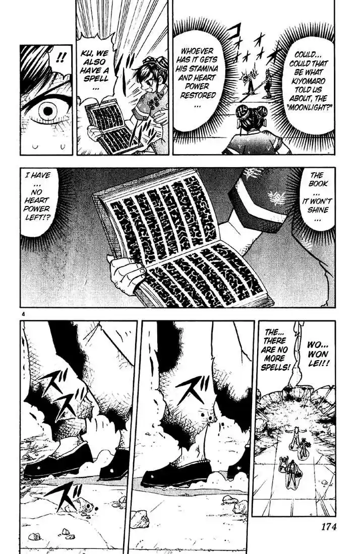 Konjiki no Gash!! 124