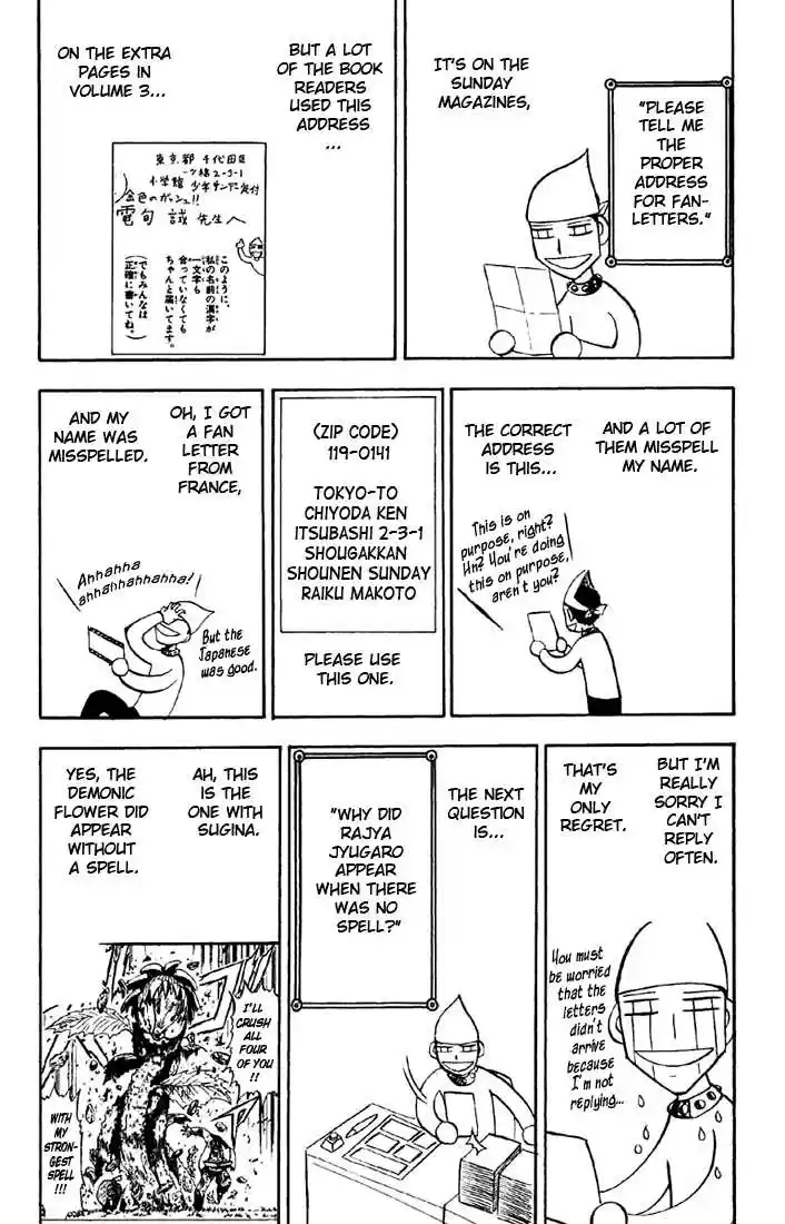 Konjiki no Gash!! 124