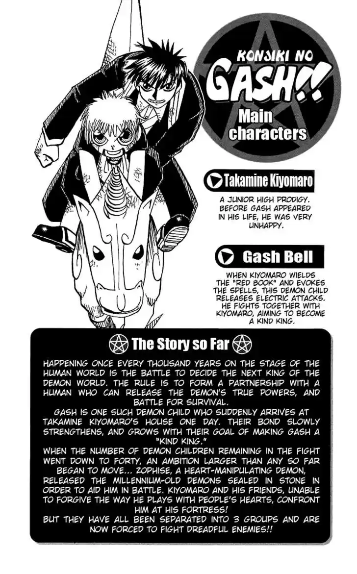 Konjiki no Gash!! 134