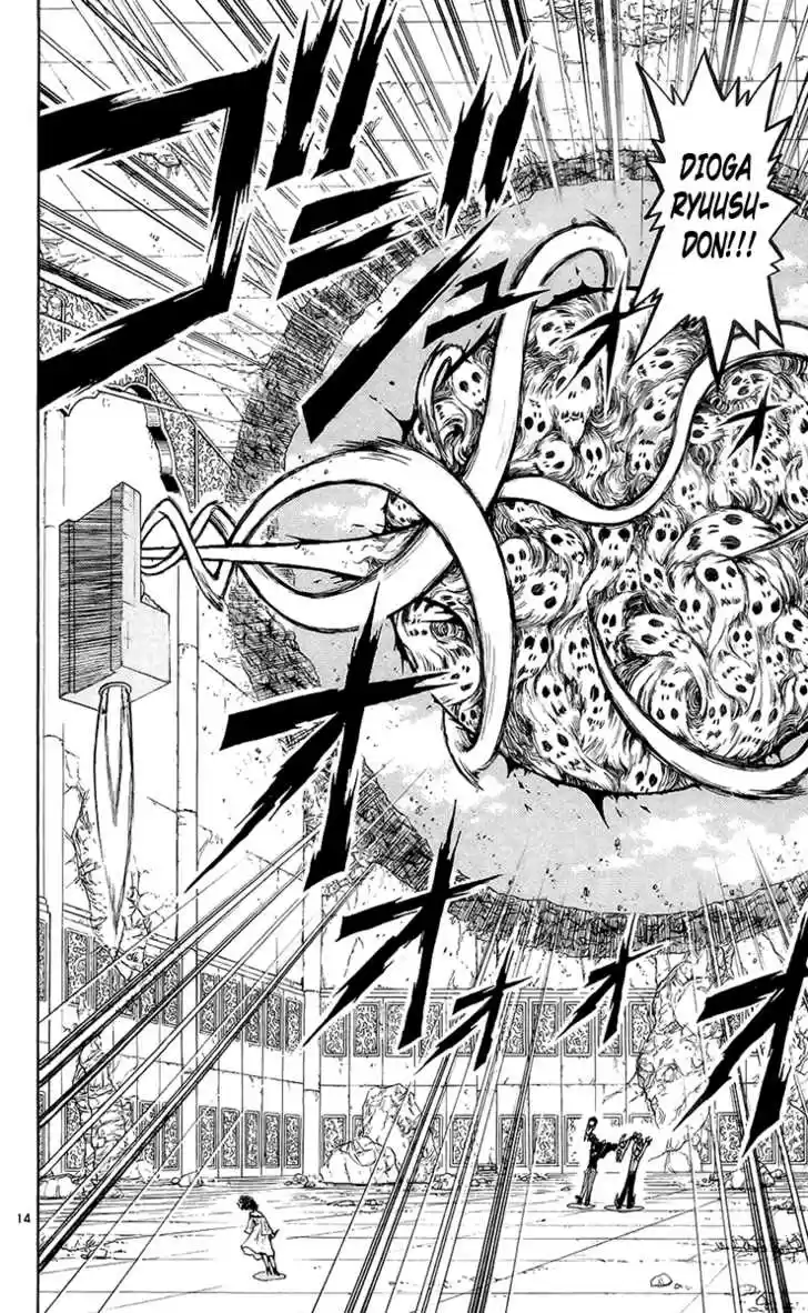 Konjiki no Gash!! 134