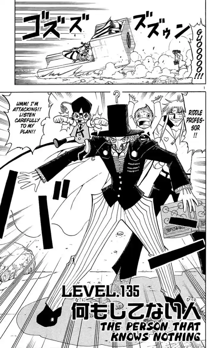 Konjiki no Gash!! 135