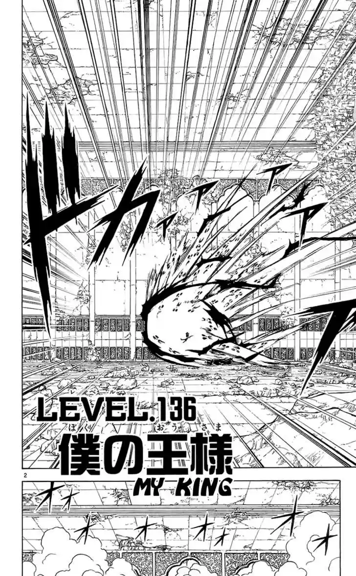 Konjiki no Gash!! 136