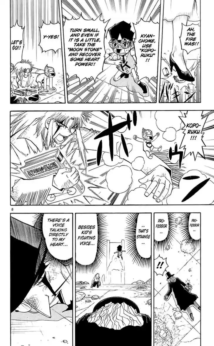 Konjiki no Gash!! 136