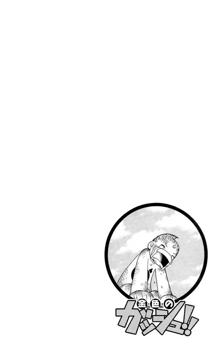 Konjiki no Gash!! 137