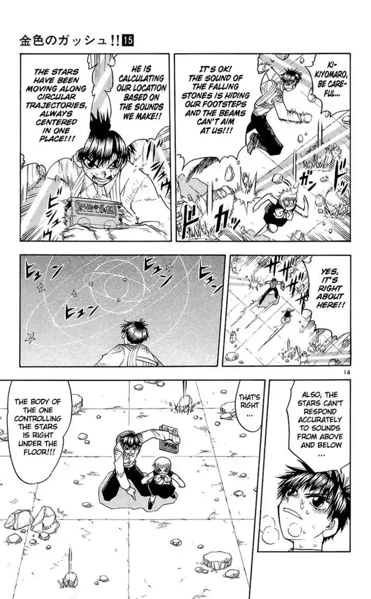 Konjiki no Gash!! 137