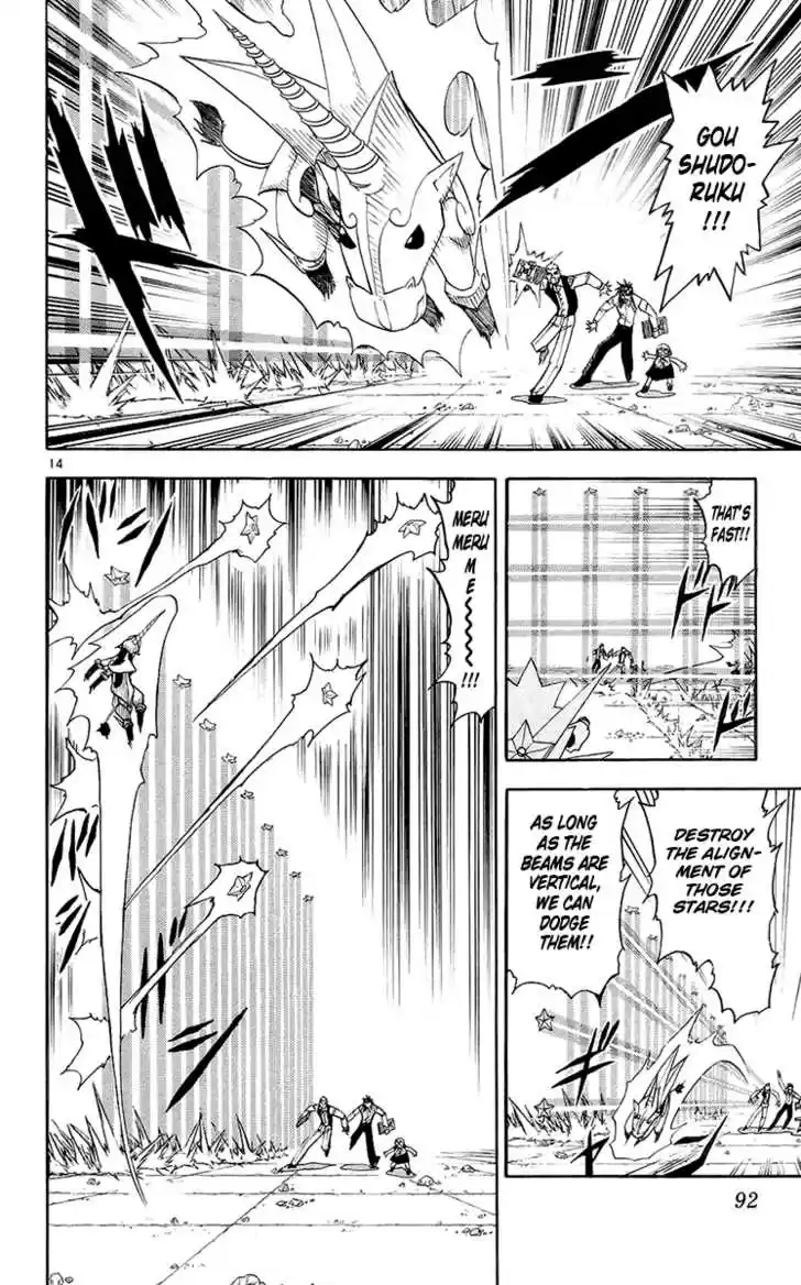 Konjiki no Gash!! 138