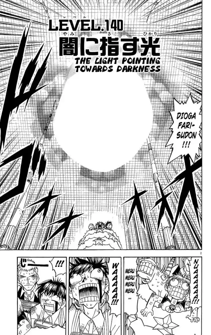 Konjiki no Gash!! 140