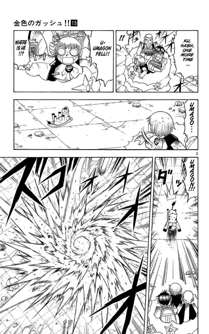 Konjiki no Gash!! 140