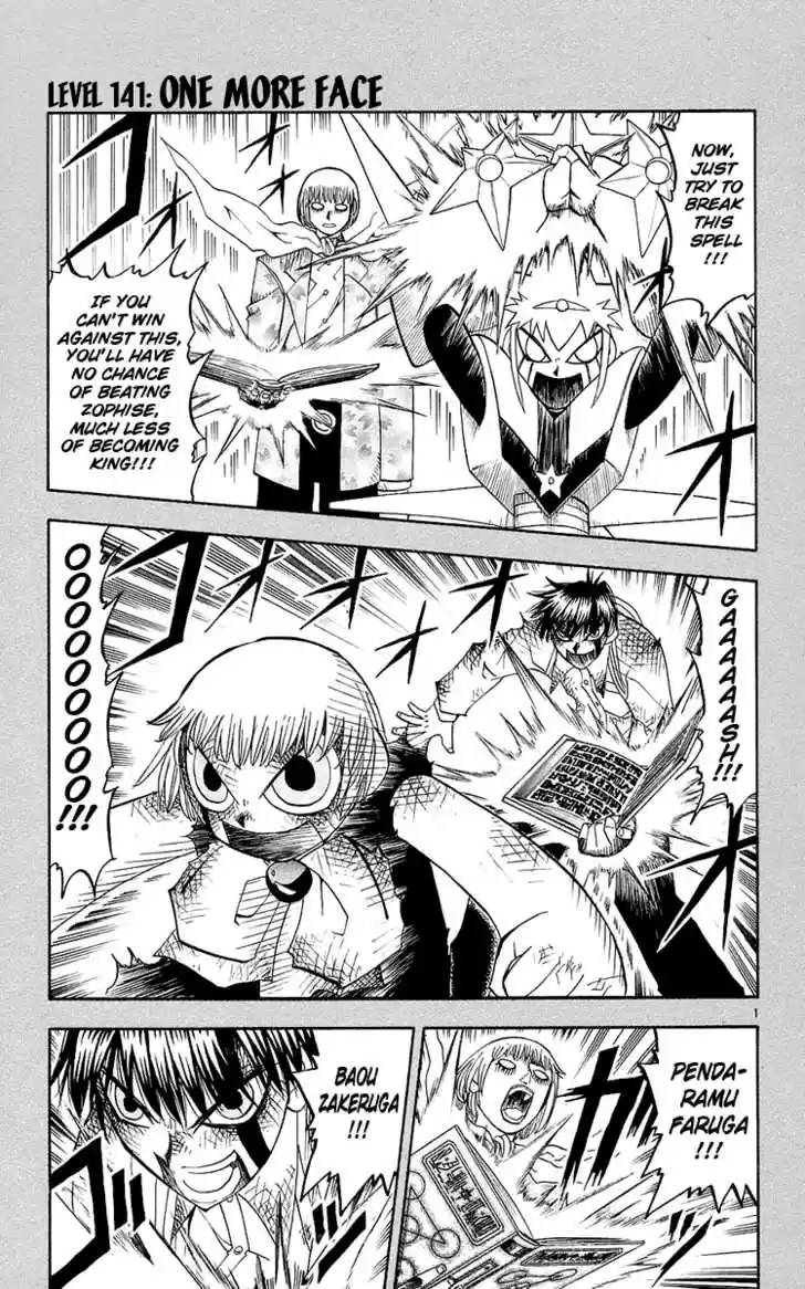 Konjiki no Gash!! 141