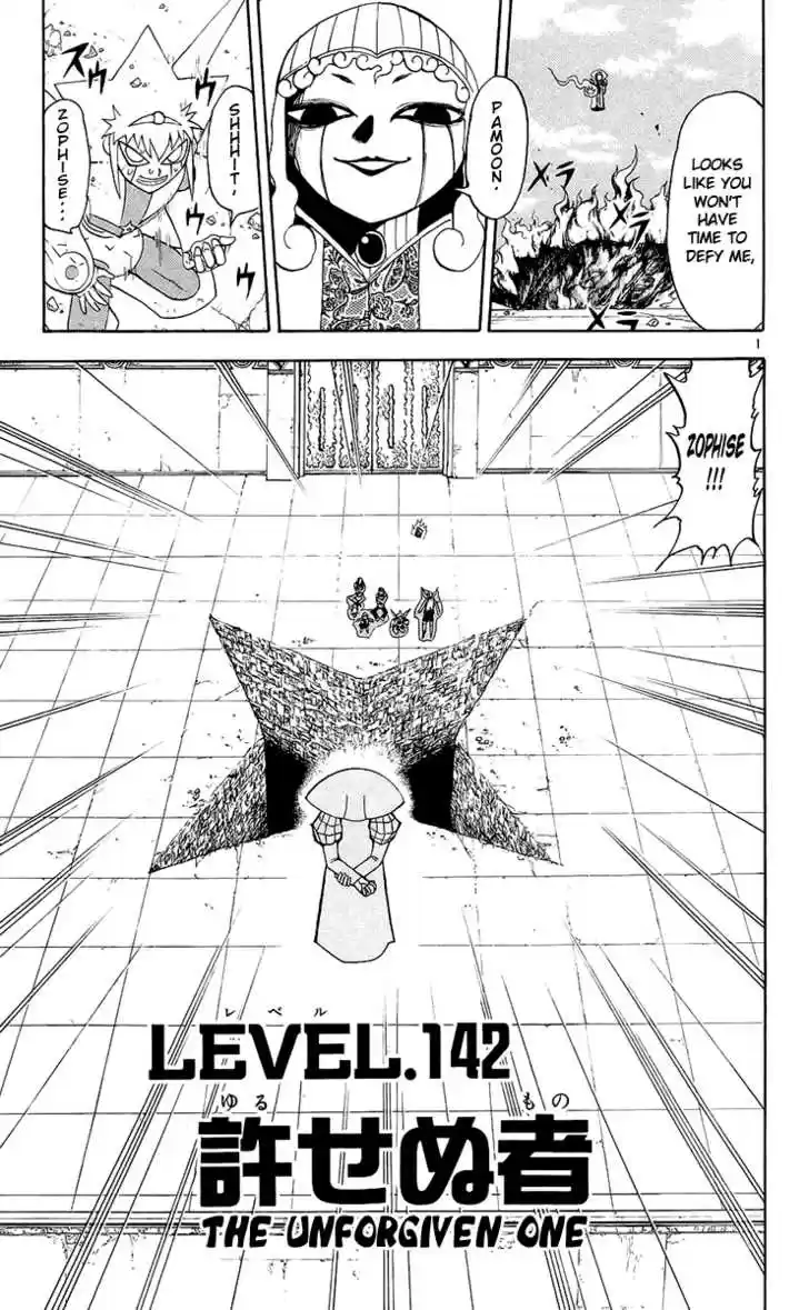 Konjiki no Gash!! 142