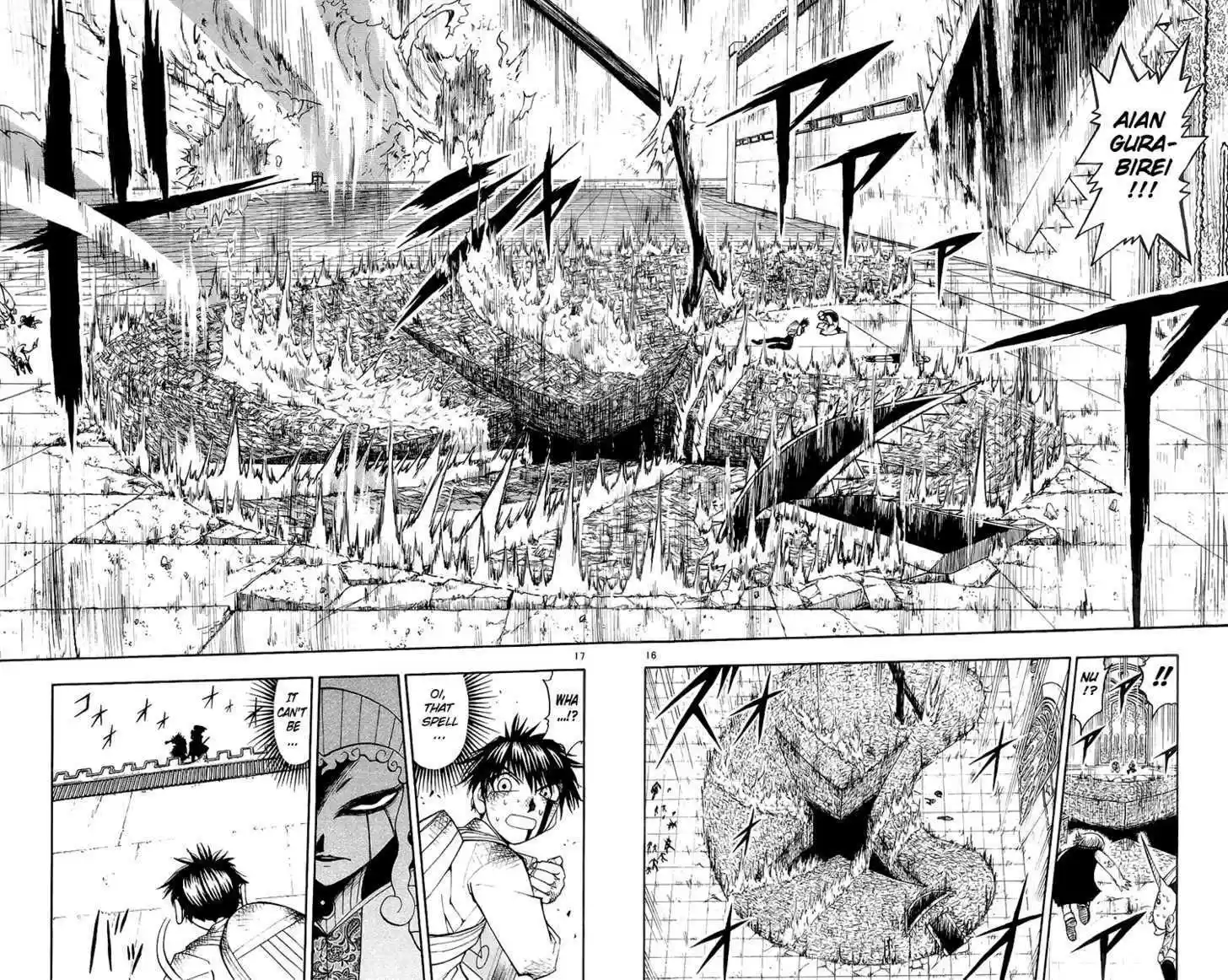 Konjiki no Gash!! 142