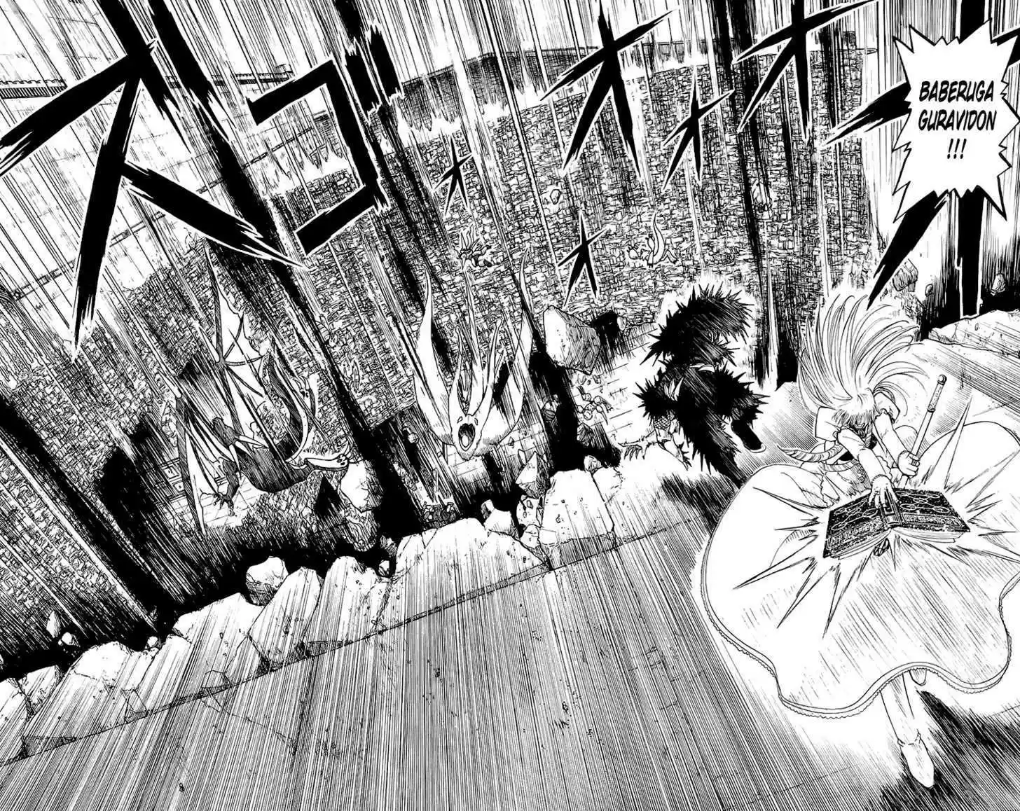 Konjiki no Gash!! 143