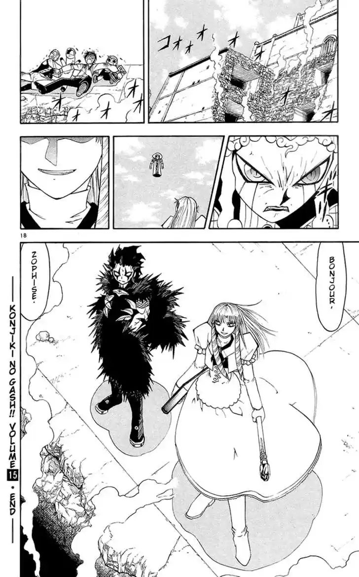 Konjiki no Gash!! 143