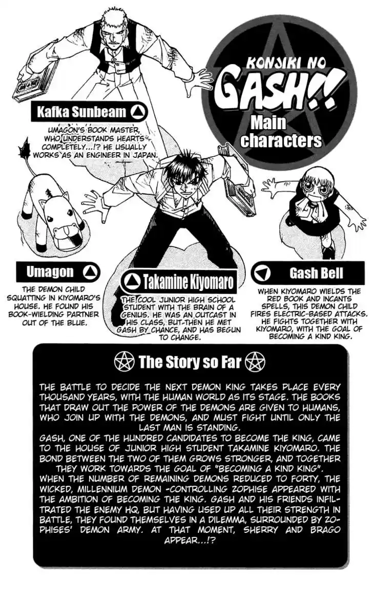 Konjiki no Gash!! 144