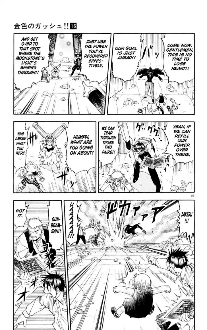 Konjiki no Gash!! 144