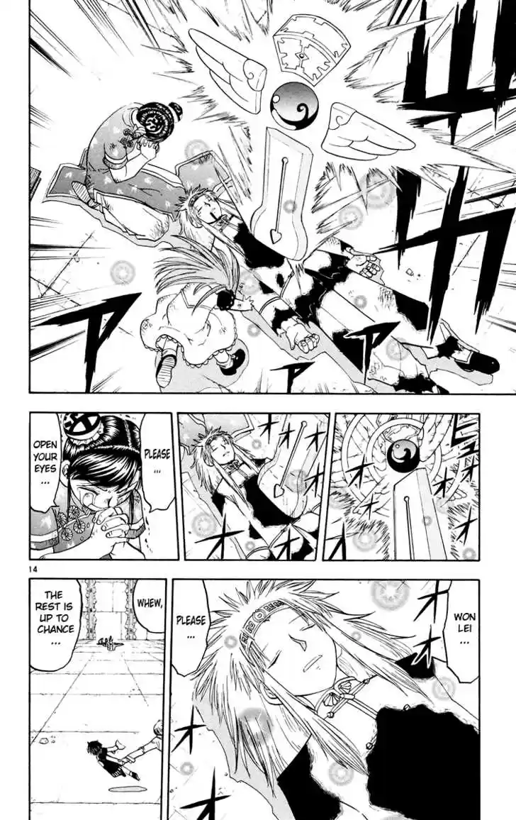 Konjiki no Gash!! 144