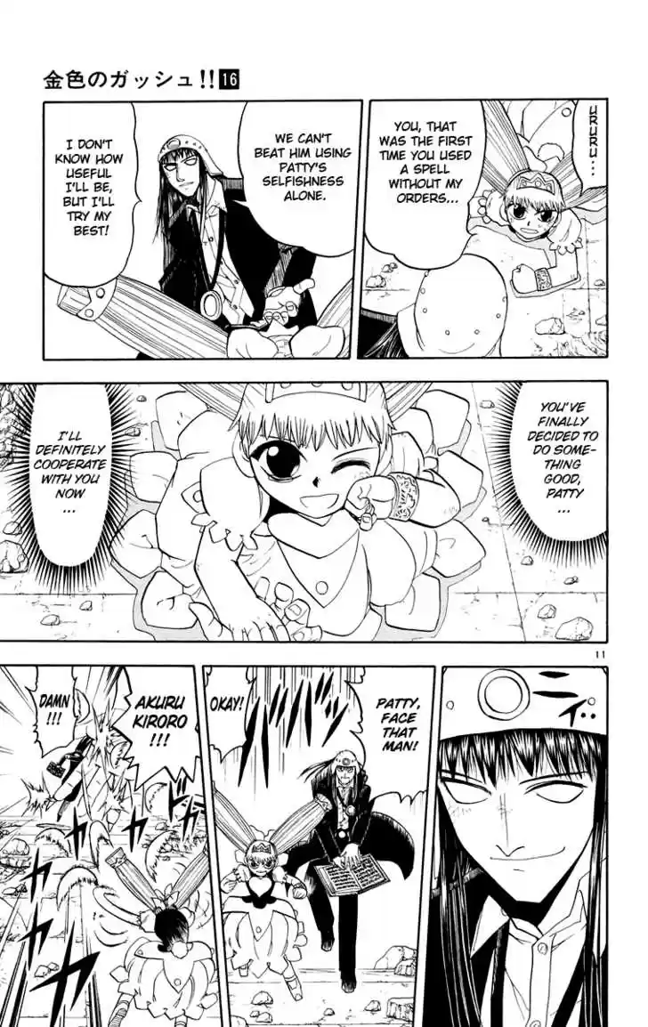 Konjiki no Gash!! 144