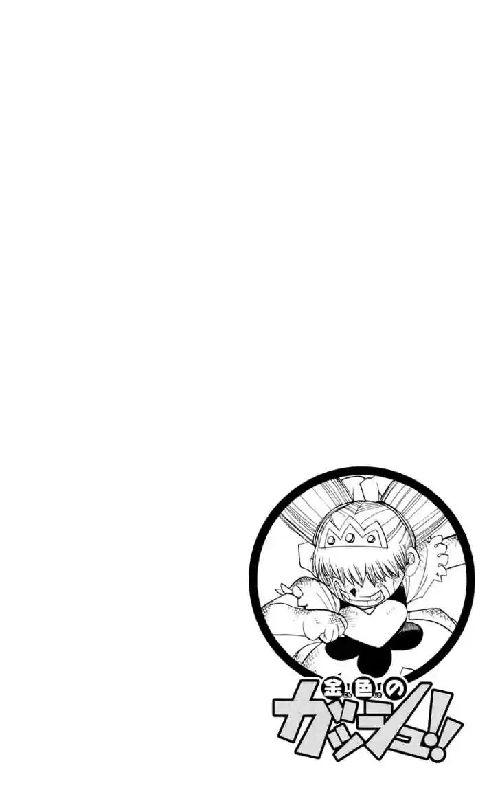 Konjiki no Gash!! 144