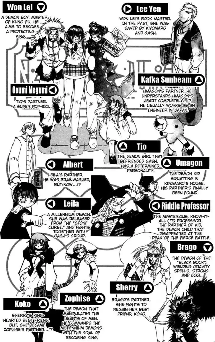 Konjiki no Gash!! 154