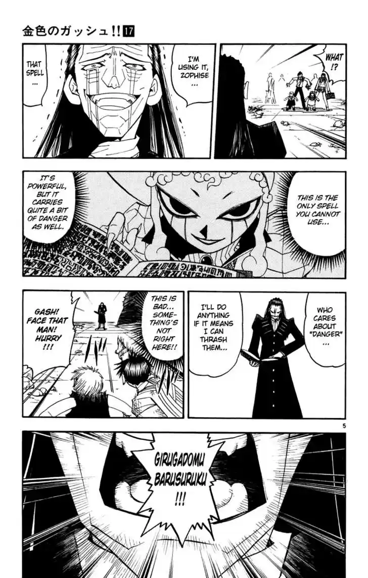 Konjiki no Gash!! 154