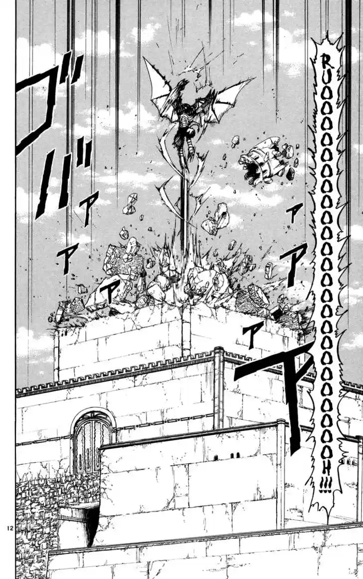 Konjiki no Gash!! 154