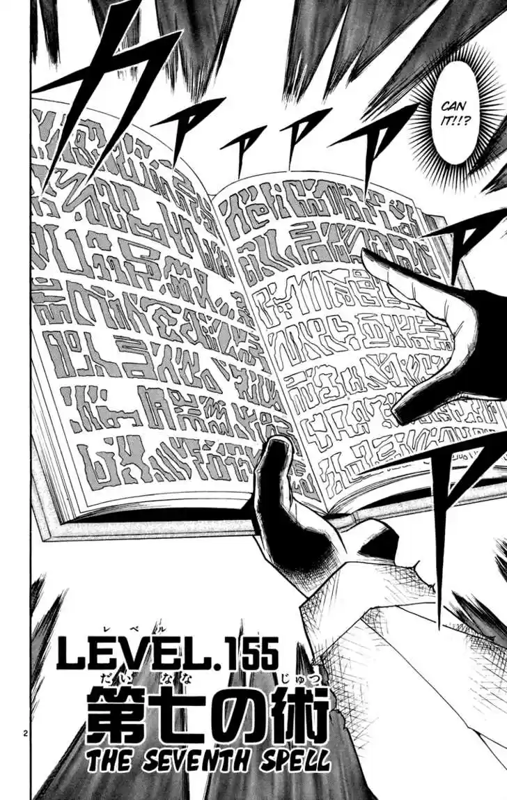 Konjiki no Gash!! 154