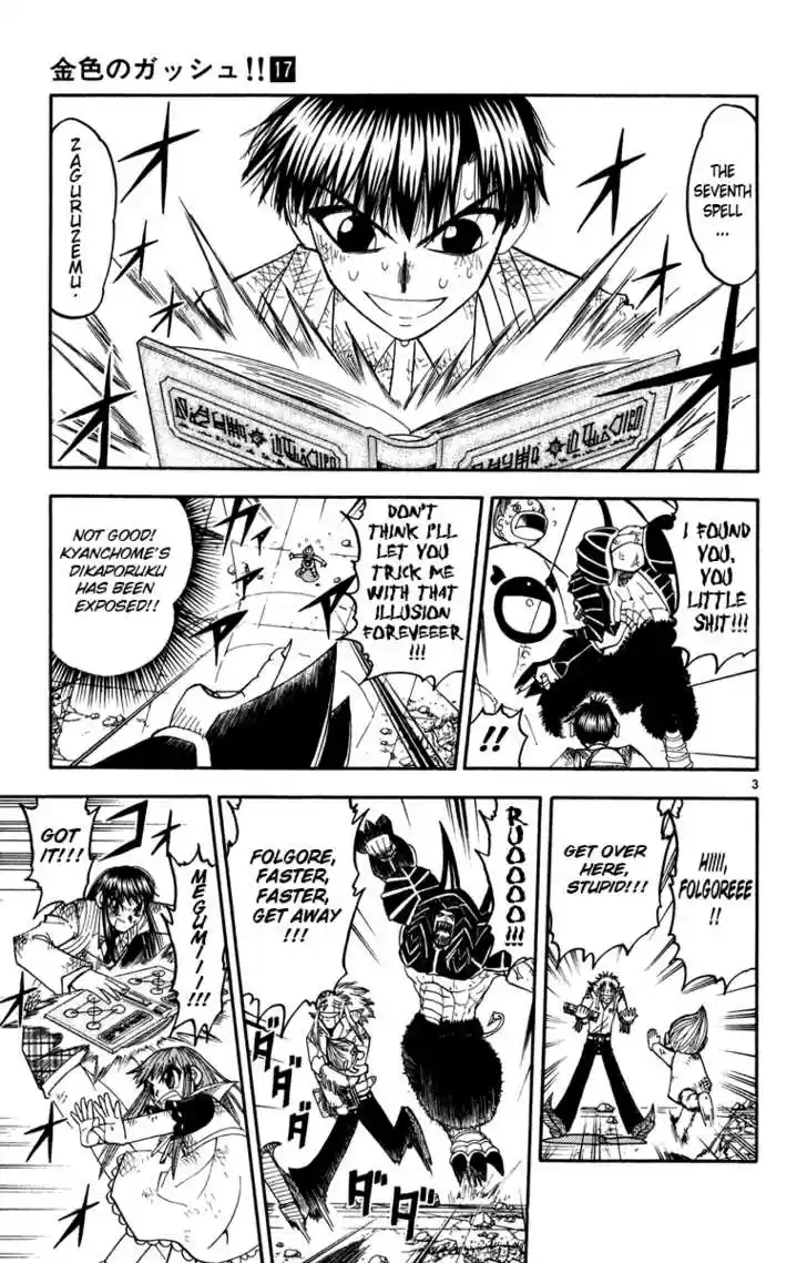 Konjiki no Gash!! 154