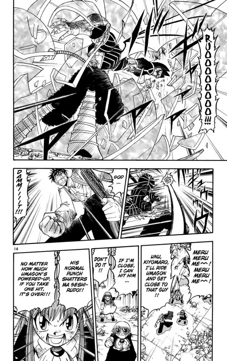 Konjiki no Gash!! 154