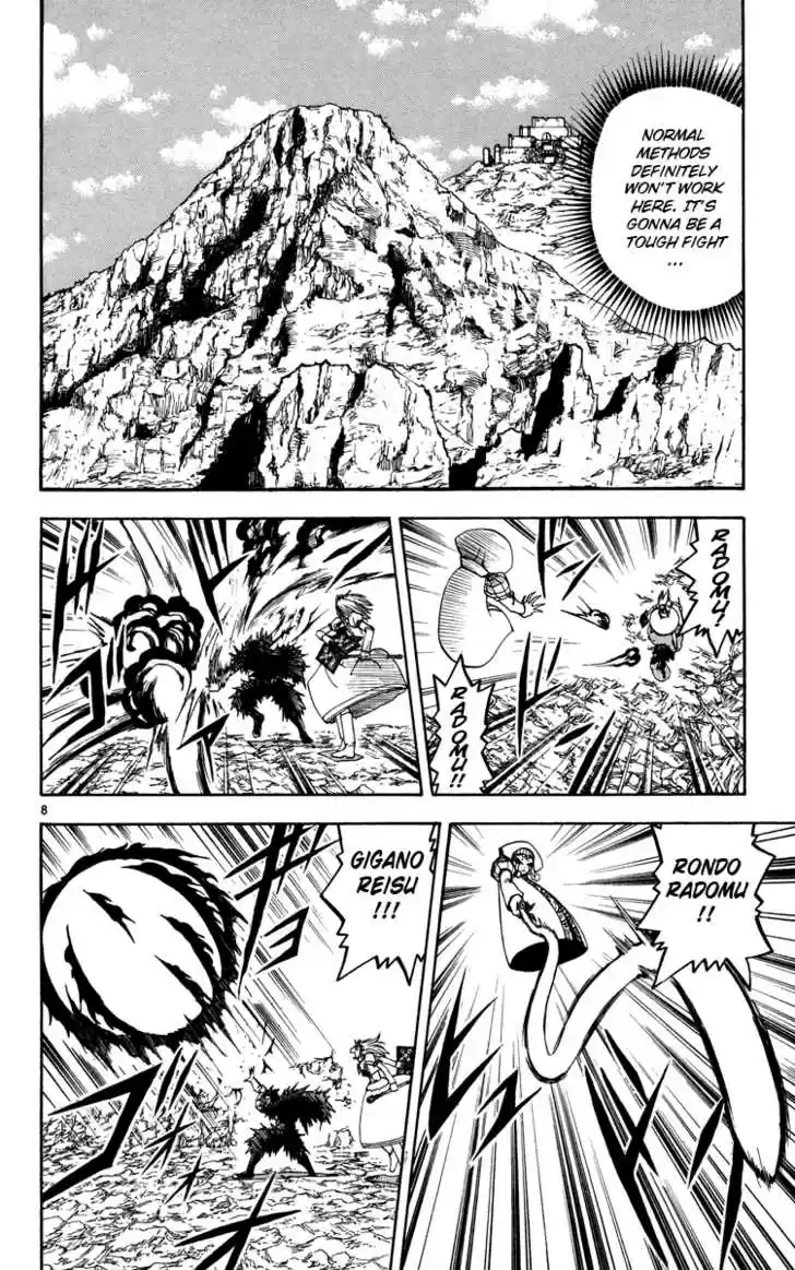 Konjiki no Gash!! 154