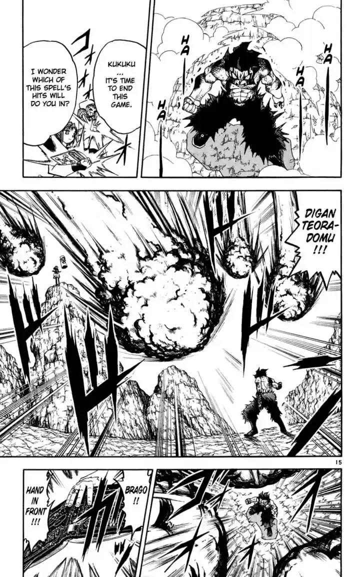 Konjiki no Gash!! 154