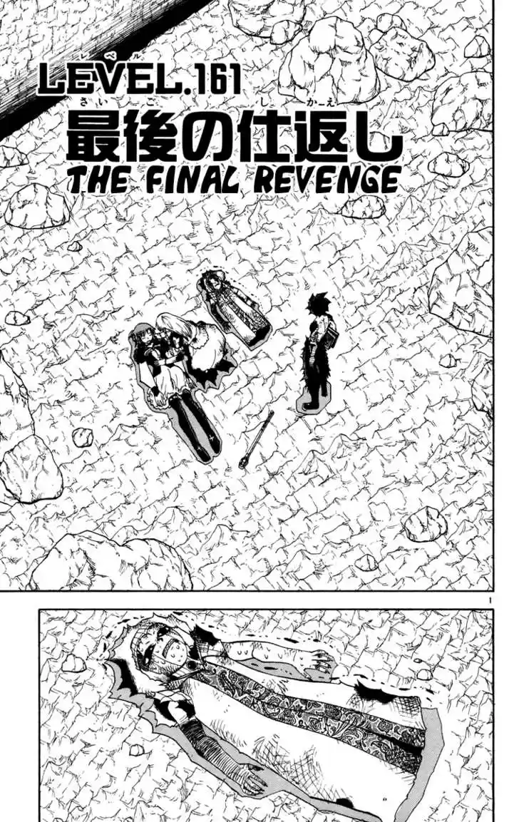 Konjiki no Gash!! 154