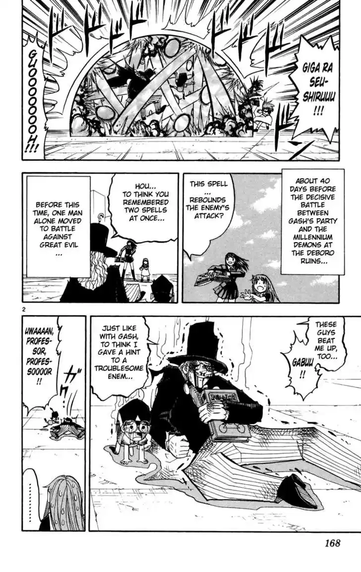 Konjiki no Gash!! 154