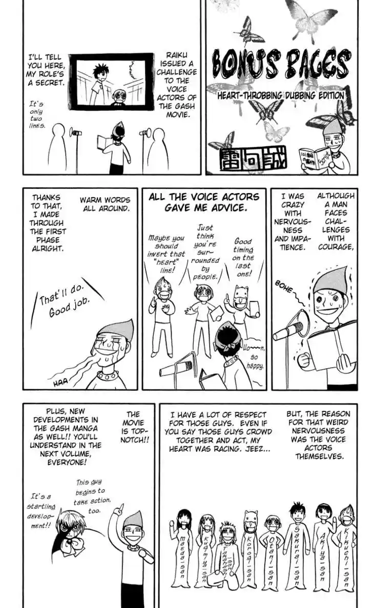 Konjiki no Gash!! 154