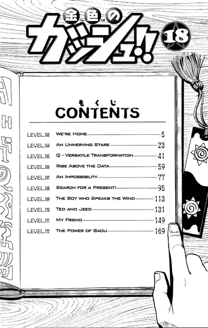 Konjiki no Gash!! 163