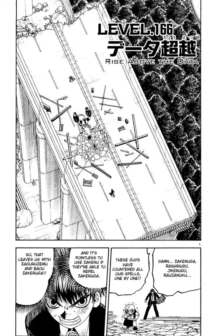 Konjiki no Gash!! 163