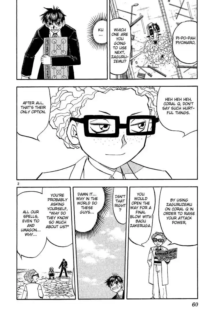 Konjiki no Gash!! 163