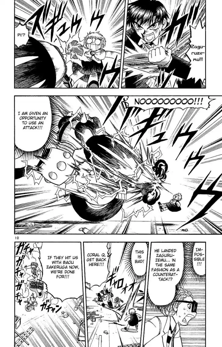 Konjiki no Gash!! 163