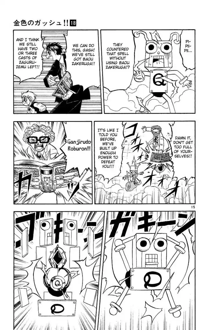 Konjiki no Gash!! 163