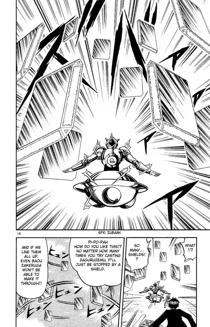 Konjiki no Gash!! 163