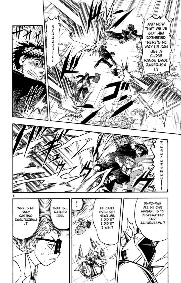 Konjiki no Gash!! 167