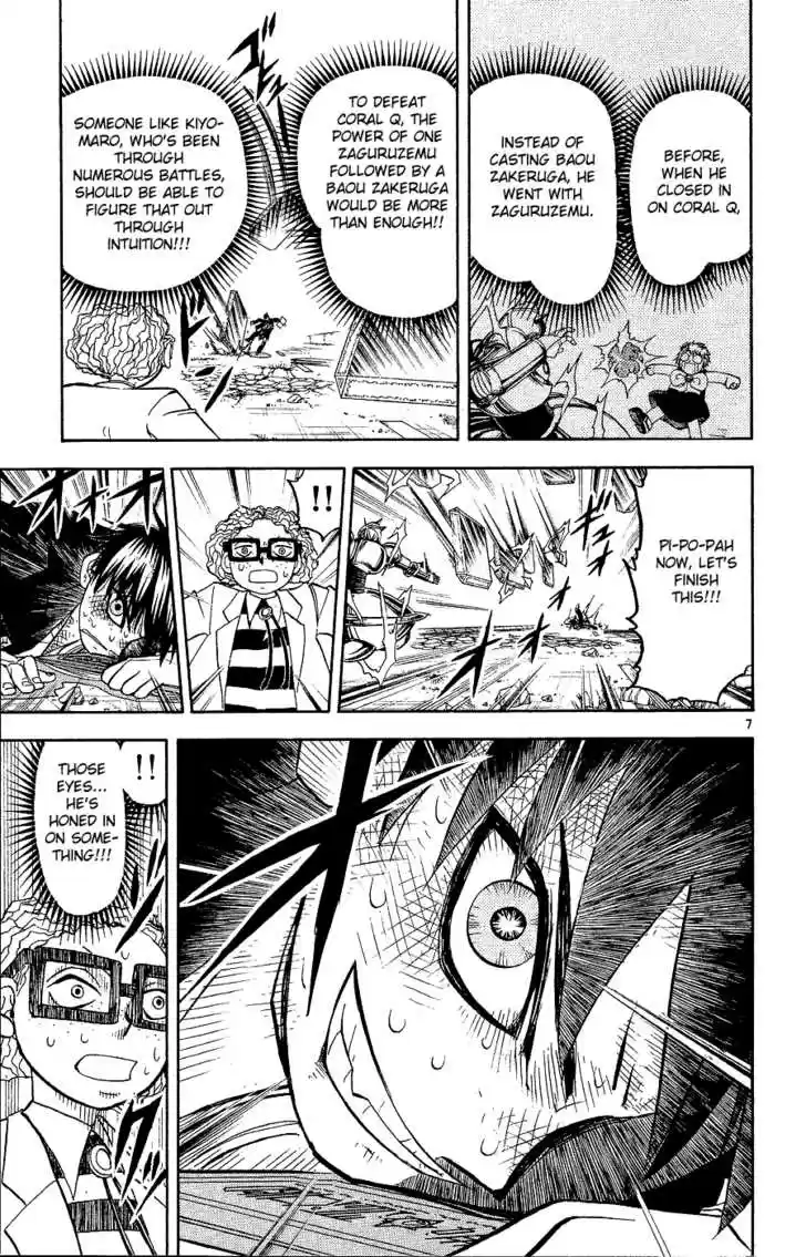 Konjiki no Gash!! 167