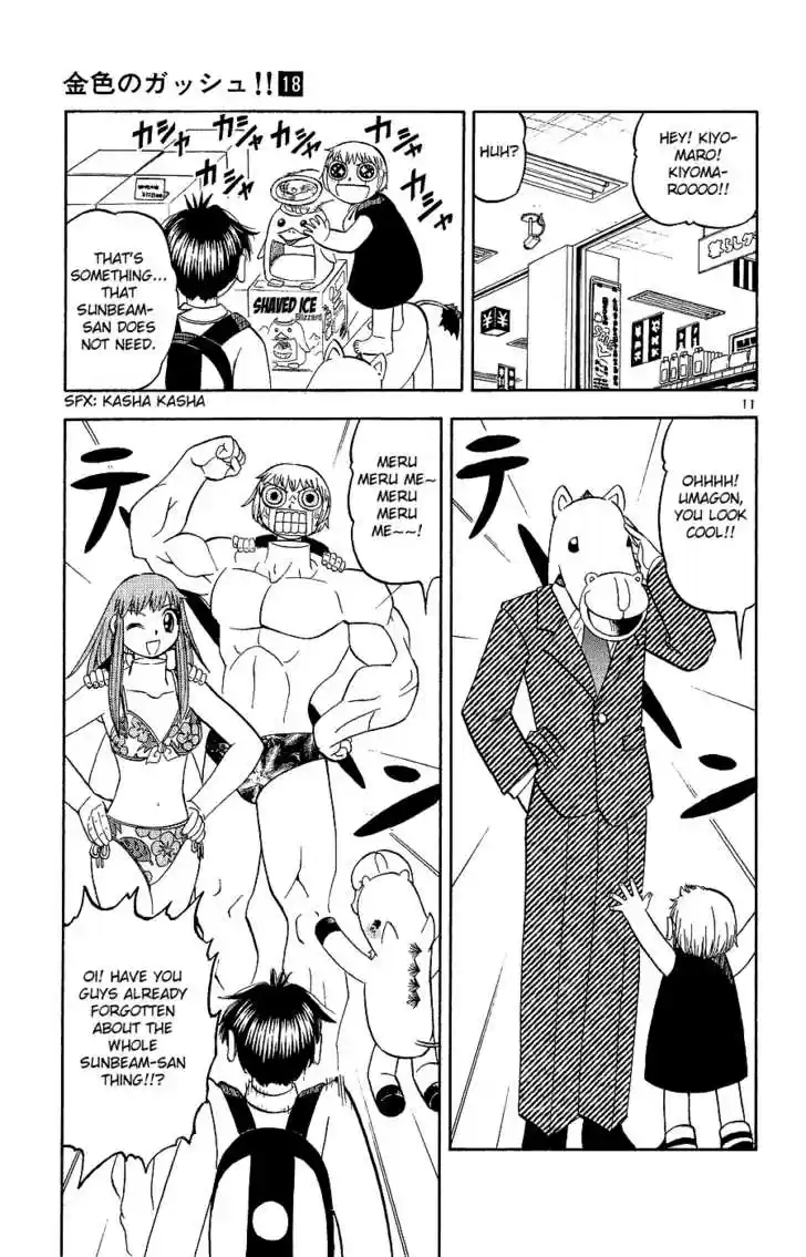 Konjiki no Gash!! 167